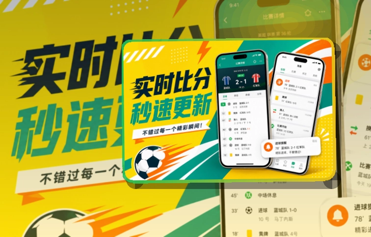 开云APP下载与网页版访问